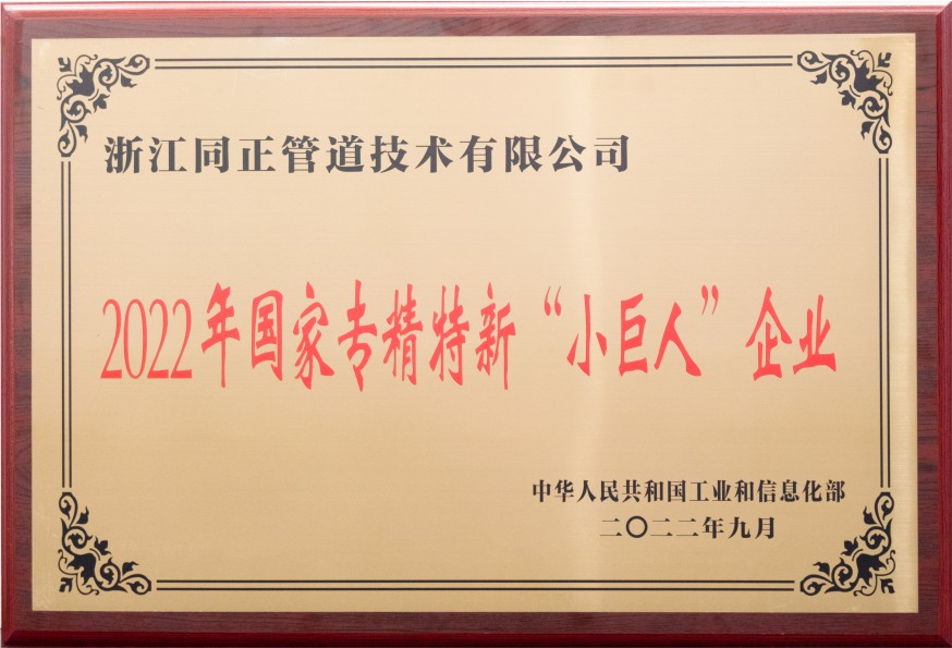 16782661758353461guv.jpg